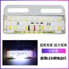 Luz lateral para semirremolque de 24 V, nueva luz LED impermeable de siete filas, luz de ancho lateral para camión, luz para neumáticos