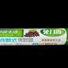 Youneng hogar punto de quiebre grado alimenticio rollo grande envoltura de plástico fruta y verdura resistente a altas temperaturas en stock mayoreo