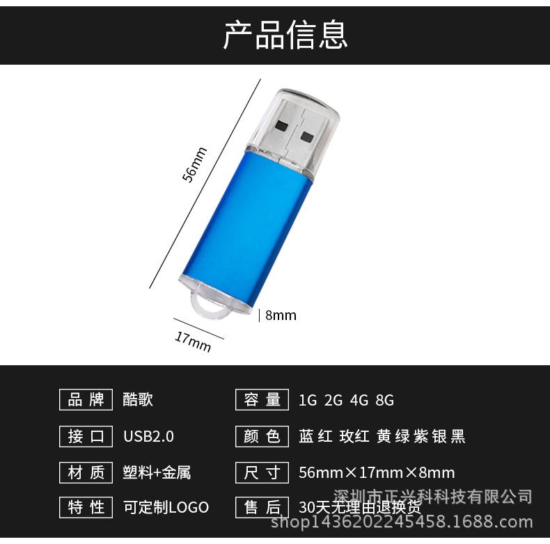 龙浩源详情页2-小白帽_11.jpg