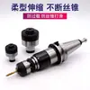 Portabrocas de Roscar con Protección contra Sobrecarga Gt24 Máquina de Roscar de Brazo Oscilante Portabrocas para Roscado Portabrocas con Protección de Par Iso Jis