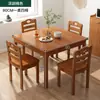Mesa de comedor cuadrada para el hogar, mesa cuadrada pequeña para apartamentos pequeños, mesa de comedor con patas de madera maciza, mesa cuadrada pequeña con sillas