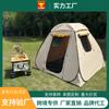 Tienda Impresa de Oriente Medio de Fábrica, Dos Puertas y Dos Ventanas, Apertura Rápida, Totalmente Automática, Plegable, Portátil, Personalización OEM