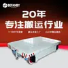 Gabinete Reductor de Tierra 38V Bajo Voltaje Riel Camión Eléctrico por Riel Taller Transferencia de Moldes Camión Plataforma