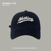 Gorra de béisbol con letras bordadas y lijado para hombre, estilo coreano, de ala ancha, con mayor profundidad y cara que combina con todo, gorra pequeña para mujer