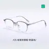 T73002 Nova Armação de Óculos em Titânio, Ultraleve e Confortável, Adequada para Estudantes, Pode Ser Equipada com Lentes para Miopia e Anti-Luz Azul, Armações Unissex