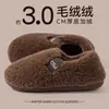 Pantuflas de algodón para mujer, invierno, talón cerrado, nuevo estilo 2026, interior del hogar, forradas de felpa, cálidas, antideslizantes, zapatos de algodón peludos, para que los hombres los usen afuera