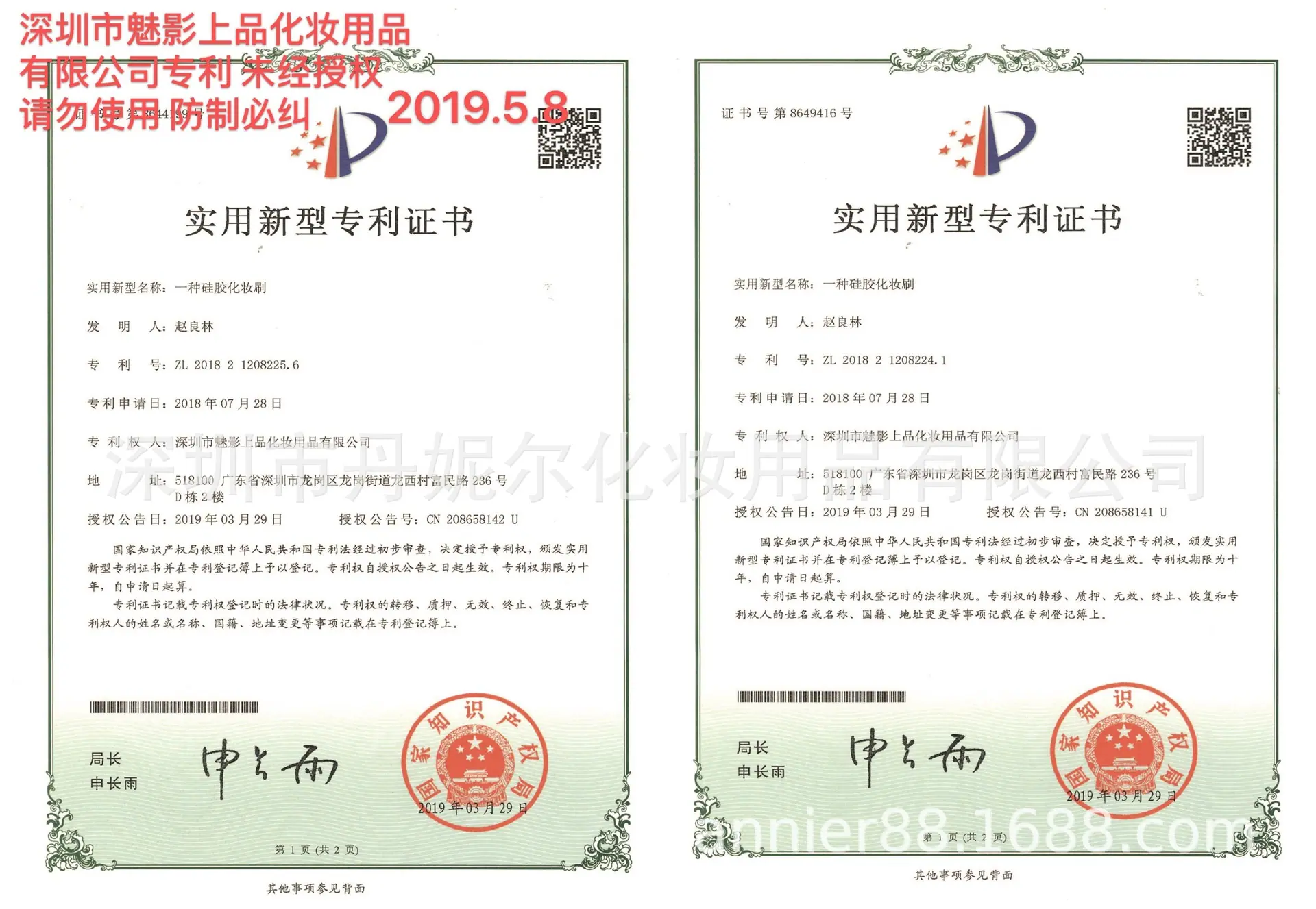 微信图片_20190508133315.jpg