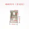 Soporte angular de aluminio engrosado 4040 conector de ángulo recto 303060608080 perfil de aluminio a juego pieza de esquina de aleación de aluminio