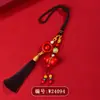 Colgante Personalizado de Cinabrio Rojo Imperial Natural Más Vendido Nuevo Estilo Chino Tendencia Nacional Bolso de Dama Colgante de Seguridad Fu Lu para Coche