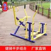 Exercício de Escada para Pessoas de Meia-Idade e Idosos, Esportes Comunitários, Equipamentos de Fitness ao Ar Livre, Instalações Públicas, Crianças em Idade Escolar