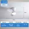 Ventilador de Techo con Luz para Dormitorio Moderno Simple para Hogar Sala de Estar Comedor Estudio Luz de Ventilador Colgante Inteligente Transfronterizo