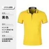 Camisa Polo de Hielo de Seda para Hombre Camiseta Transpirable de Manga Corta Ropa de Trabajo Camisa Publicitaria Estampado Bordado Cuello Ropa de Trabajo