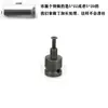 Adaptador de Llave de Motor Eléctrico Marca Sanou, Adaptador de Llave de Impacto, Llave Eléctrica Convertida a Portabrocas de Taladro Eléctrico