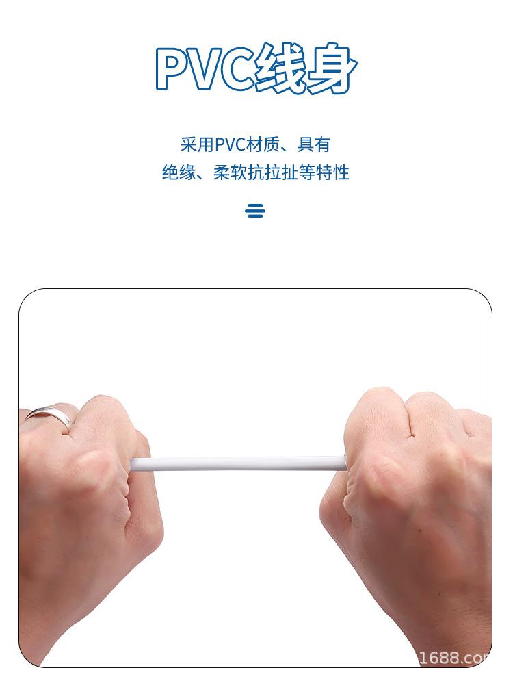 普通电线9详情_04.jpg