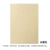120g Papel Papiro Fragrância de Arroz Fragrância de Papel Papel de Arte Especial Papel de Impressão A4/A3/A5 Páginas Internas Menu Embalagem Retrô