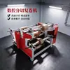 Máquina completamente automática para cortar y rebobinar película óptica de PVC Huiyu Hy-1300