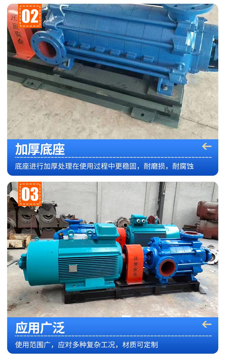 多级泵D_08