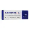 Gel de Silicona Médica Haishi Hainuo para Cicatrices Infantiles, Marcas de Acné, Cicatrices Quirúrgicas y Quemaduras