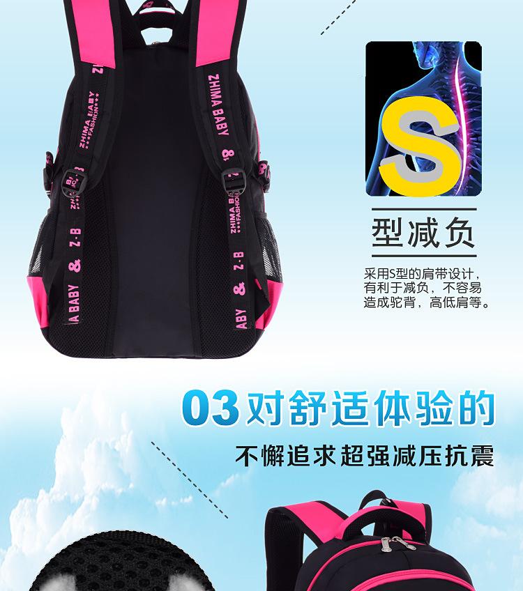 迪斯狼3款_08