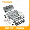 9830580480 Es Adecuado para Peugeot Citroen Dv5 Motor Diésel Kit de Árbol de Levas de Culata 9828655