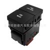 Adecuado para 26 Modelos de Civic, Styling, Lingpai, Haoying, Accord, Yingpai, Xiangyu Interruptor de Luz Ambiental Interior