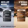 Netease Seleciona Cuidadosamente o Balm Desodorizante para Carro Copa Névoa de Nuvem, Fragrância para Carro, Decoração de Carro, Perfume Sólido Novo Produto