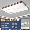 Novo Lustre para Sala de Estar Chinesa 6 Novas Luzes de Teto Simples Ultra-Finas Estilo Chinês Espectro Completo Iluminação de Quarto Estilo Retrô Ferro