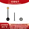 Partes de reloj de movimiento Hongqian, accesorios de pintura decorativa, partes de reloj de cuarzo con movimiento de pantalla digital, manecillas de reloj de sol y horizonte