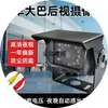 Cámara de reversa para camión y autobús 9-36V alta definición visión nocturna infrarroja cámara retrovisora para vehículos