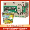 Fideos de Res Encurtidos Halal Unified Paquete de 12 cajas fideos instantáneos fideos convenientes 6 paquetes de fideos para preparar comida instantánea snack de medianoche