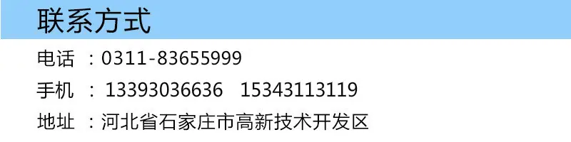 电话