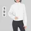 Ropa de Yoga Cálida de Media Cremallera para Otoño e Invierno para Mujer Ropa Deportiva para Correr Fitness Sudadera con Cuello Alto Forro Polar Holgada Suave