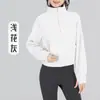Sudadera de Terciopelo Otoño e Invierno con Media Cremallera y Cuello Alto, Chaqueta Deportiva Corta Cálida para Exteriores, Ropa Holgada para Yoga, Ropa de Fitness para Mujer