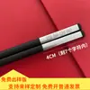 Chopsticks de liga metálica para hotel e restaurante, com gravação, para hot pot picante, antiderrapantes, resistentes a altas temperaturas