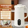 Nuevo Fabricador de Leche de Soya Multifuncional, Totalmente Automático, Sin Cocción, Uso Doméstico, Licuadora Sin Filtro, Licuadora Portátil de Alta Velocidad, Multifuncional