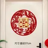 Pegatinas de Personajes Doble Felicidad para Decoración de Habitación de Boda, Ropa Infantil, Artículos de Boda, Pegatinas para Puerta de Dormitorio, Pegatinas Doble Felicidad para Puerta