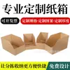 Cajas de Papel Inclinadas, Cajas de Almacenamiento para Bodega, Cajas de Almacenamiento para Piezas de Estantería, Clasificación y Organización de Accesorios de Ferretería, En Stock, Cajas de Almacenamiento Inclinadas