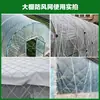 Malla a prueba de viento para invernadero, malla protectora, malla de nailon, malla para acuicultura, malla de agujero grande, malla para prensado de película, cubierta de cuerda cortavientos, malla para sellado de fardos de heno