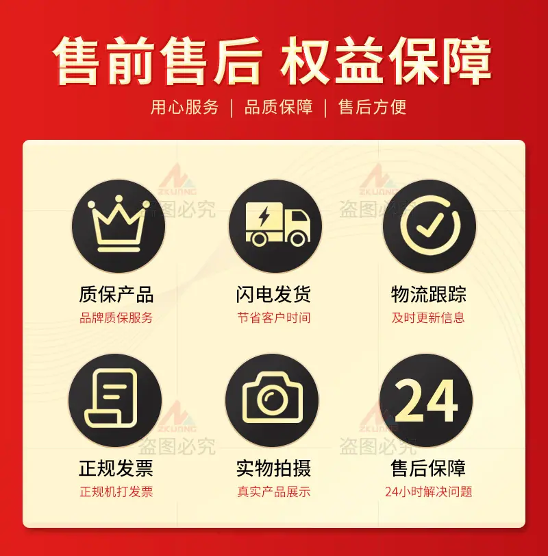 中矿公司详情通用模板_07
