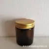 Taza de Vela de Boca Ancha Colorida del Fabricante Frasco de Vidrio para Velas de Aromaterapia Botella Vacía Portavelas de Vidrio Marrón con Tapa Adornos Decorativos