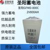 Batería Shengyang serie GFMD 2V 100AH/200AH/300AH/400AH/500AH/600AH