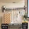 Venta directa de fábrica: ganchos y estantes de cocina multifuncionales, no requiere taladro, para guardar espátulas, cucharas y tapas de ollas; diseño de montaje en pared