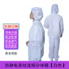 Ropa de Trabajo Antiestática, Ropa Antiestática para Taller Libre de Polvo, Traje de Dos Piezas con Capucha, Ropa a Prueba de Polvo, Ropa Protectora, Ropa Antiestática