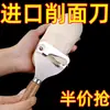 Herramienta para Cortar Fideos para Hacer Fideos, Raspador de Fideos, Cortador de Fideos, Herramienta de Fideos de Shanxi para Hacer Fideos