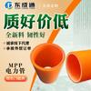 Tubería Roscada Mpp Tubería de Comunicación Tubería de Potencia Pe Tubería de Gran Diámetro Naranja Tubería Rígida Expandida Plástico Resistente al Desgaste Fabricante 125