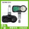 42607-06030 Pmv-C015 Adecuado para Sensor de Presión de Neumáticos Tpms Detección de Presión de Neumáticos