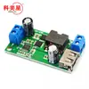 Módulo redutor DC 5A 9V/12V/24V/36V para conversor de energia regulado para veículos de alta potência DCDC de 5V