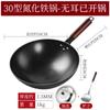 Produto Popular Transmitido ao Vivo: Wok de Ferro Nitretado, Livre de Ferrugem, Panela de Cozinha Forjada Doméstica Sem Revestimento, Wok Antiaderente de Fundo Redondo