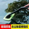 Escova de limpeza para para-brisa de carro para uso doméstico e no carro, ferramenta multifuncional de limpeza e secagem, removedor de poeira para carro, desembaçador, raspador de janela