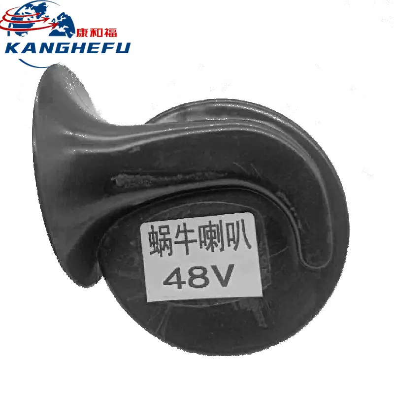 48V喇叭